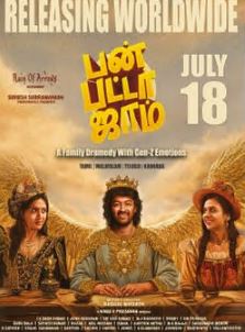 Bun Butter Jam FilmyFly 2025 Hindi HQ Dubbed