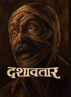 Dashavatar FilmyFly 2025 Hindi HQ Dubbed