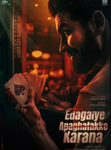 Edagaiye Apaghatakke Karana Filmy4Wap 2025 Hindi Dubbed Kannada