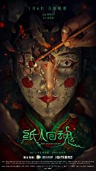 Get in the Dark 2023 Chinese Hindi ORG Dual Audio 480p 720p 1080p Filmy4Wap Filmyzilla