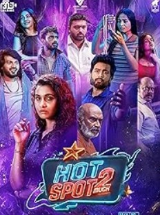 Hotspot 2 Much FilmyFly 2026 Hindi HQ Dubbed