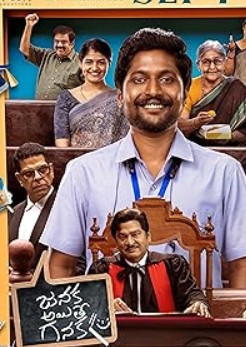 Janaka Aithe Ganaka FilmyFly 2026 Hindi Dubbed