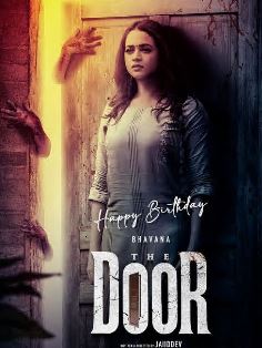 The Door Filmy4Wap 2025 Hindi Dubbed UPLAY