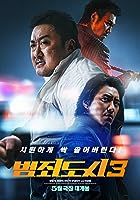 The Roundup No Way Out 2023 Hindi Dubbed English 480p 720p 1080p Filmy4Wap Filmyzilla