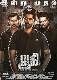 Yugi Filmy4Wap 2022 Hindi ORG Malayalam